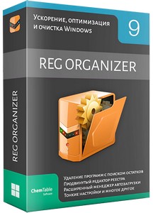 Reg Organizer 9.31 RePack (& Portable) by KpoJIuK