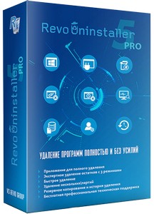 Revo Uninstaller Pro 5.2.1 RePack (& Portable) by elchupacabra