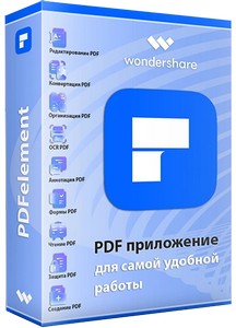 Wondershare PDFelement 10.1.7.2541 RePack by elchupacabra + OCR Plugin