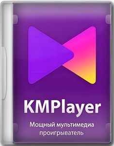 KMPlayer 4.2.3.6 Plus (x86) Portable by 7997