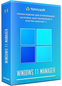Windows 11 Manager 1.3.3 RePack (& Portable) by elchupacabra