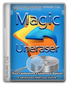 Magic Uneraser Home / Office / Commercial Edition 6.9 RePack (& Portable) by TryRooM