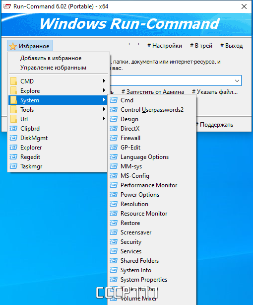 Vi Commands. Команды YUUKIPS 4.0. Command for YUUKIPS.