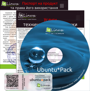 Ubuntu ServerPack 18.04 (ноябрь 2023) [amd64] 1xDVD