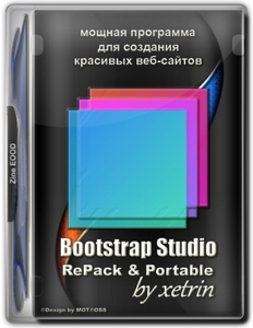 Bootstrap Studio 6.4.0 RePack (& Portable) by xetrin