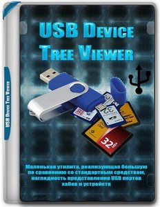 USB Device Tree Viewer 4.6.0.0 Portable